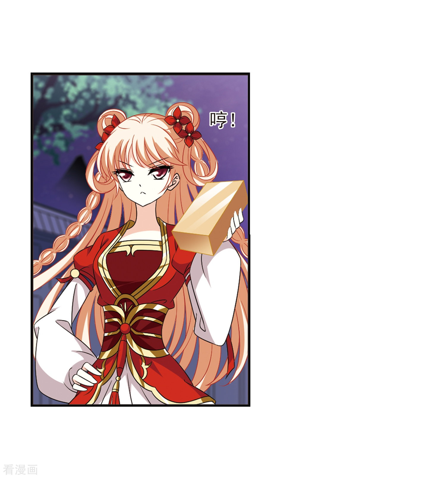 风起苍岚第396话 离开魔界1