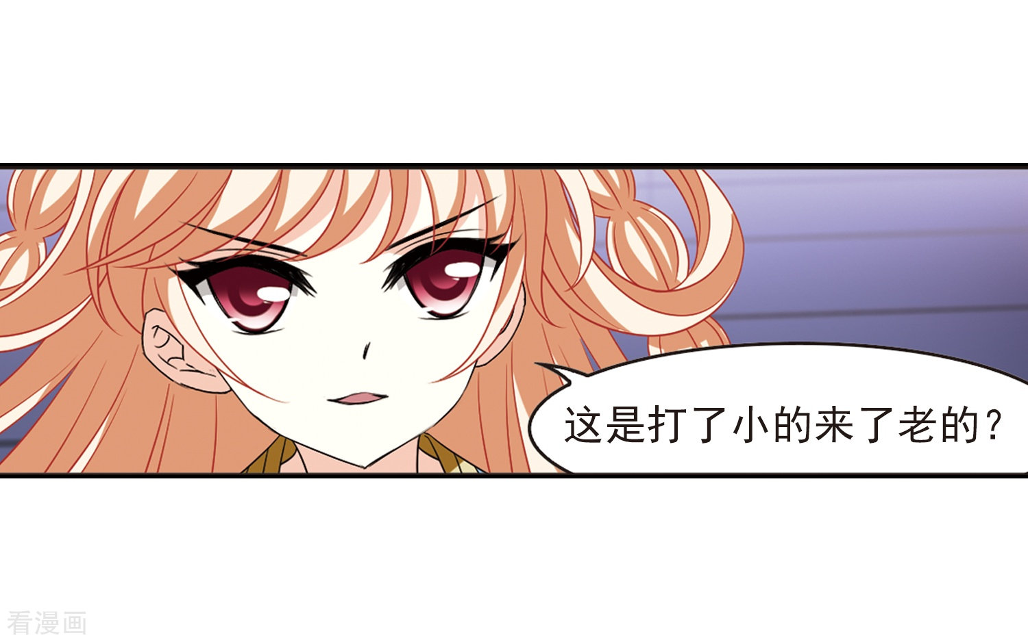 风起苍岚第396话 离开魔界1