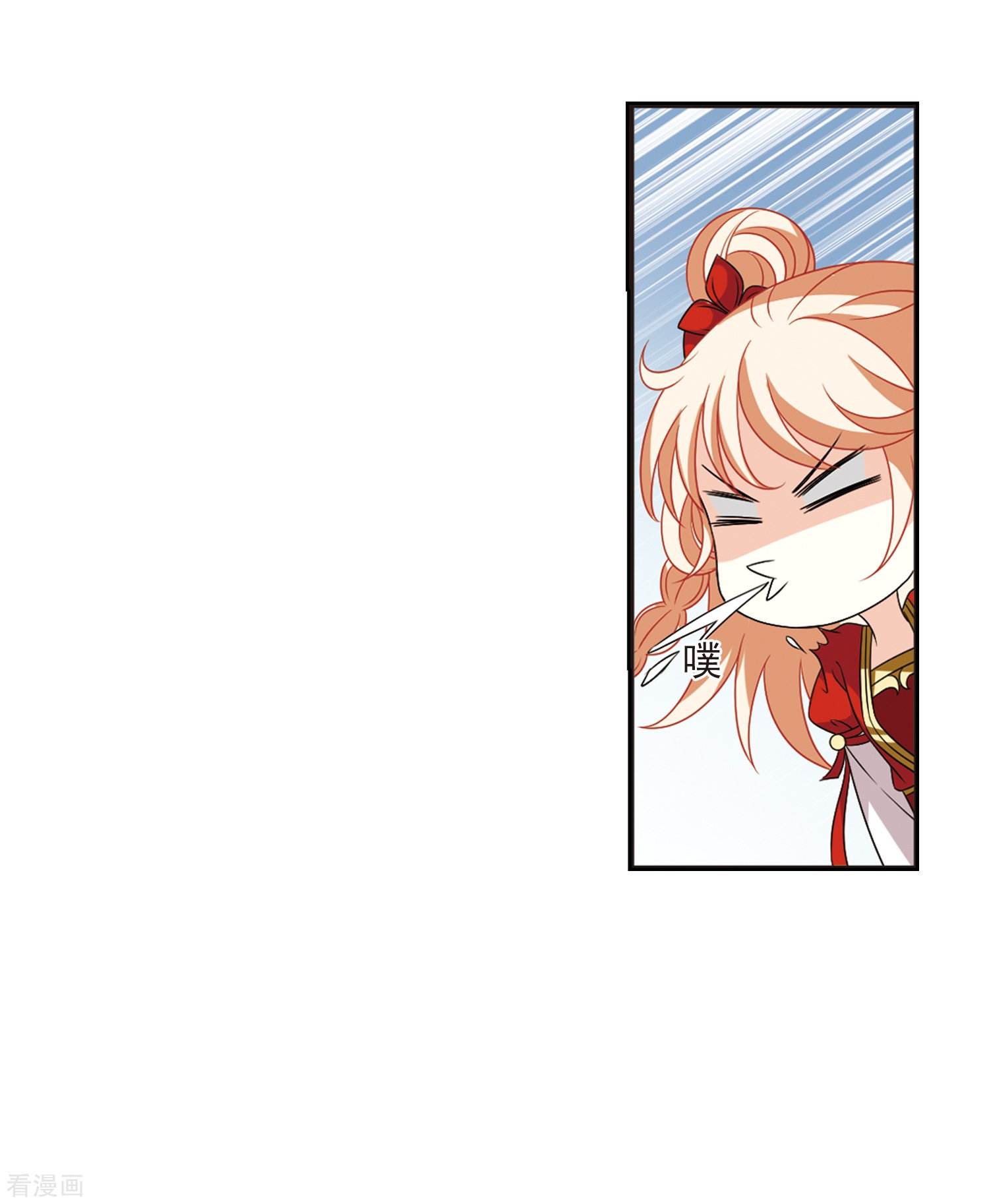 风起苍岚第396话 离开魔界1