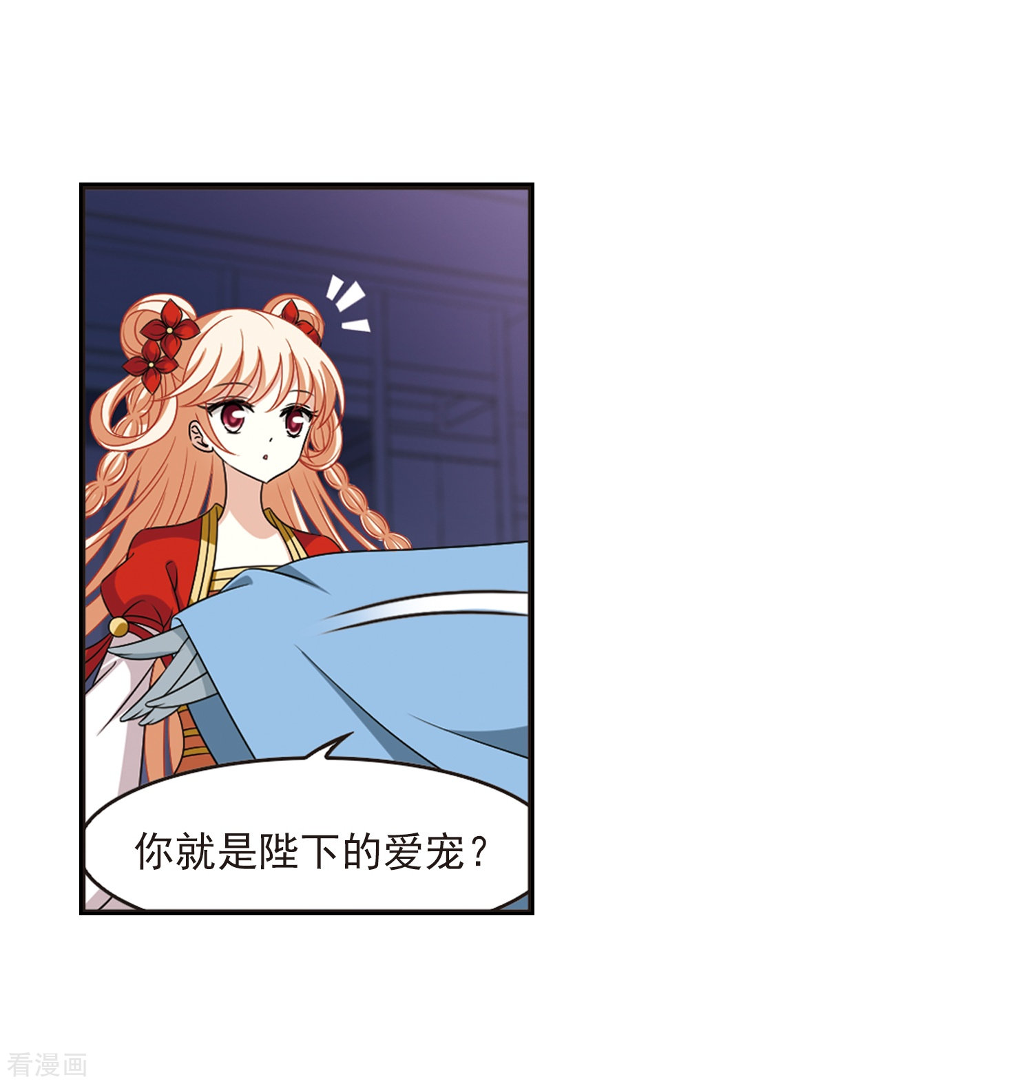 风起苍岚第396话 离开魔界1