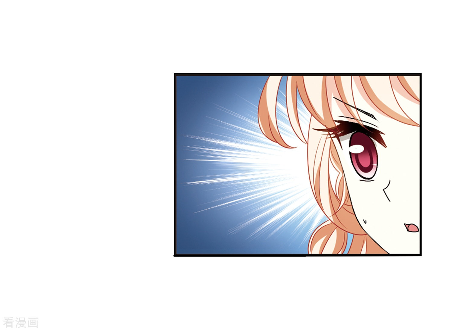 风起苍岚第397话 离开魔界2