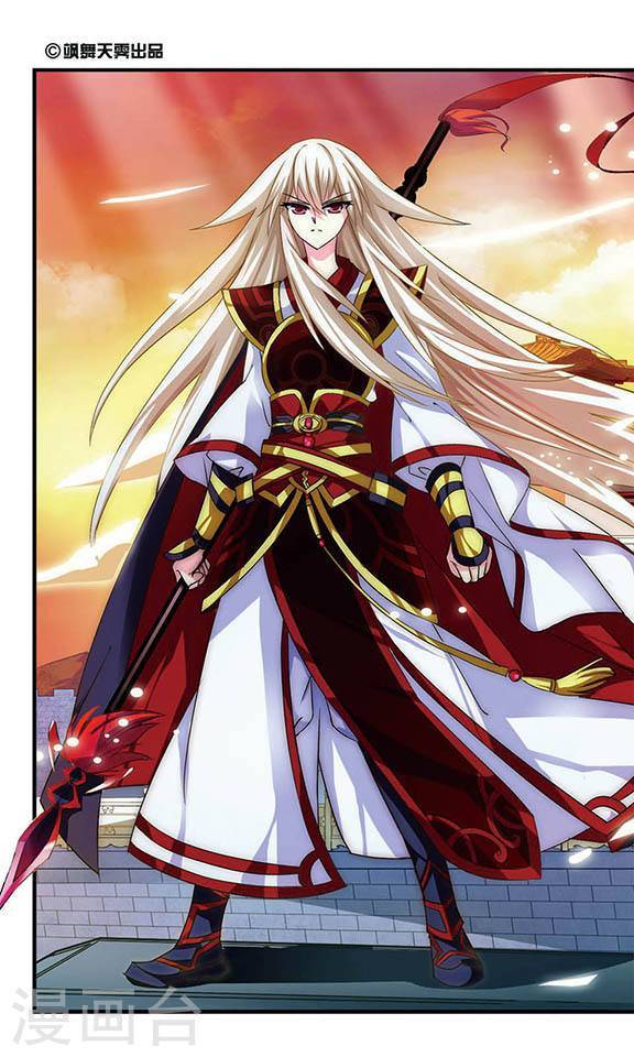 风起苍岚第400话 拜访丹师门2