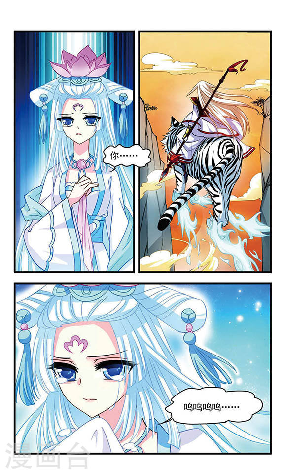 风起苍岚第400话 拜访丹师门2