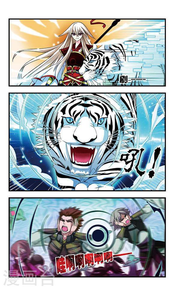 风起苍岚第400话 拜访丹师门2