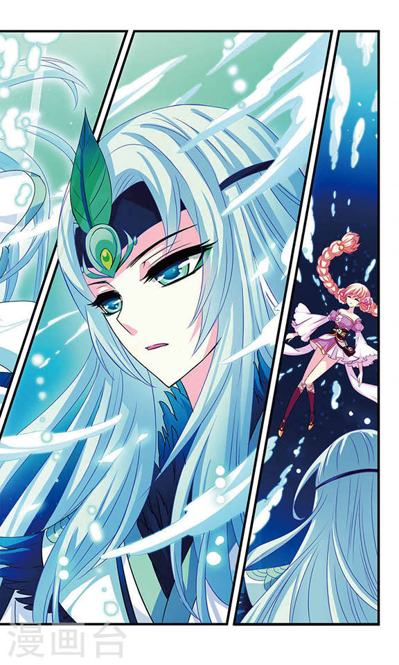 风起苍岚第402话 重返玄寂宗1