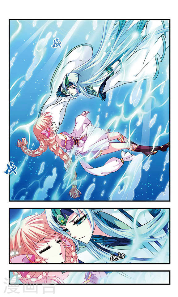 风起苍岚第402话 重返玄寂宗1