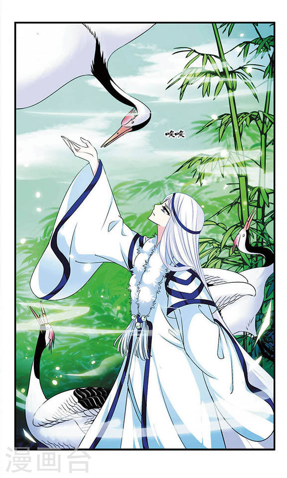 风起苍岚第404话 重返玄寂宗3