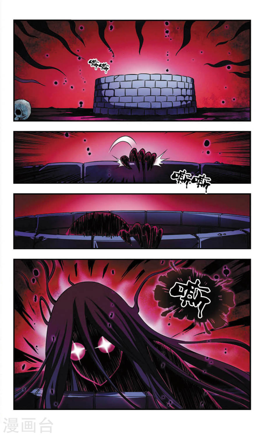 风起苍岚第406话 决裂2