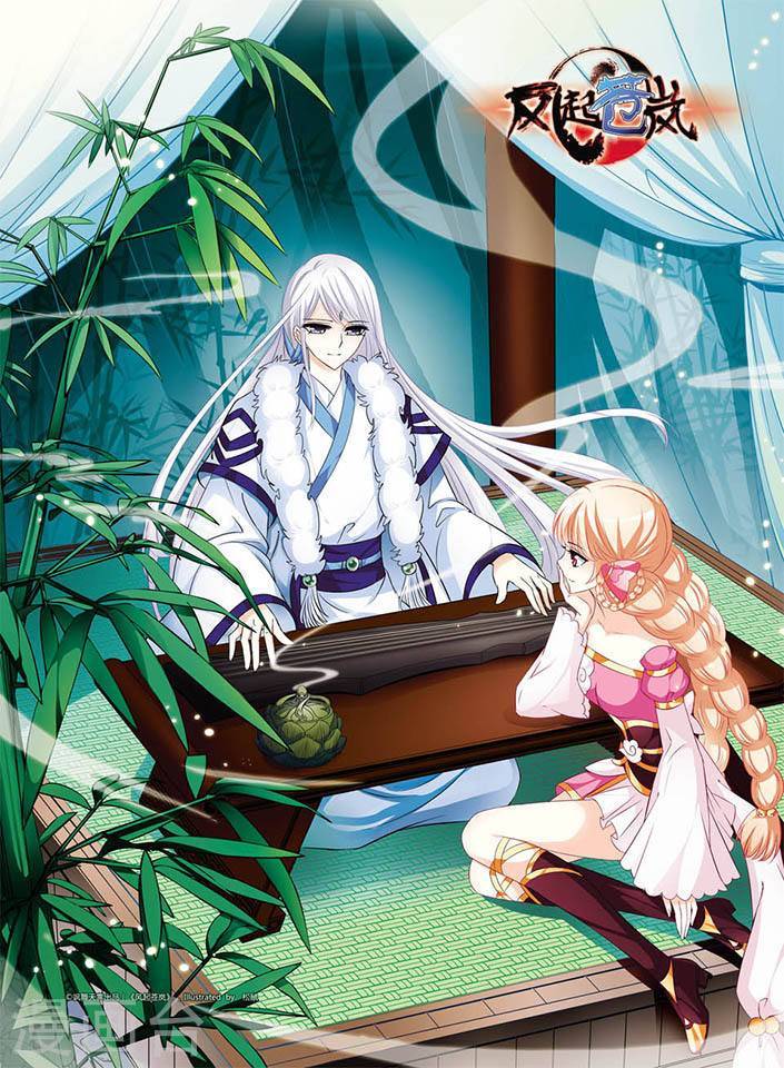 风起苍岚第407话 决裂3