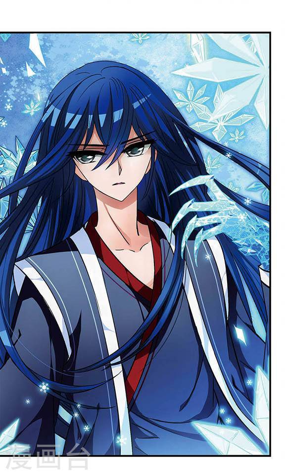 风起苍岚第407话 决裂3