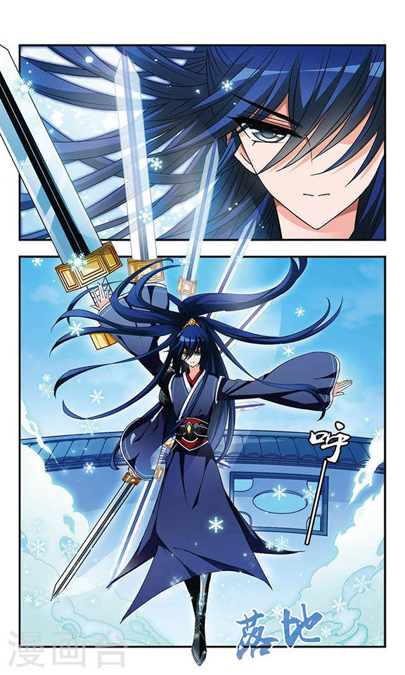 风起苍岚第407话 决裂3