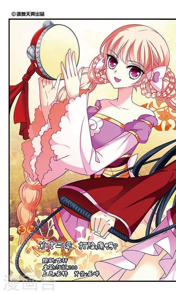 风起苍岚第一部最终话 火麒麟3