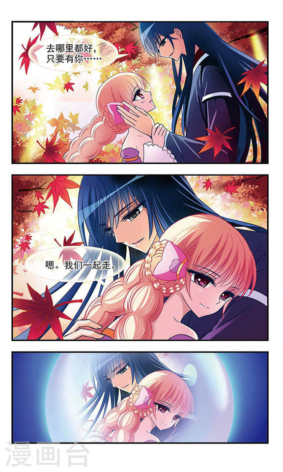 风起苍岚第2季1话 再见小林1