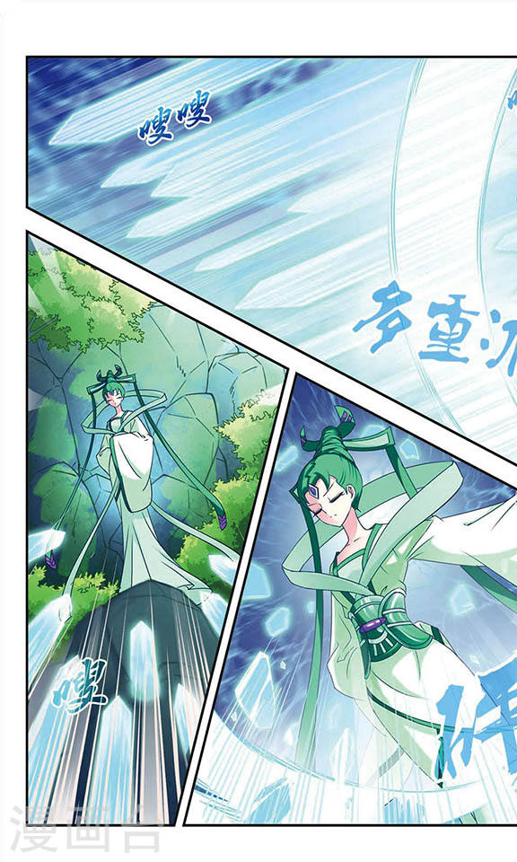 风起苍岚第2季1话 再见小林1