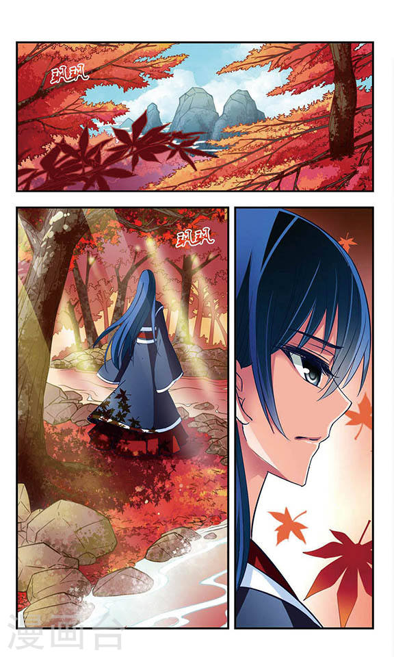 风起苍岚第2季1话 再见小林1