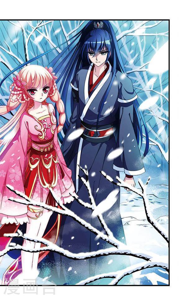 风起苍岚第2季4话 他的温柔1