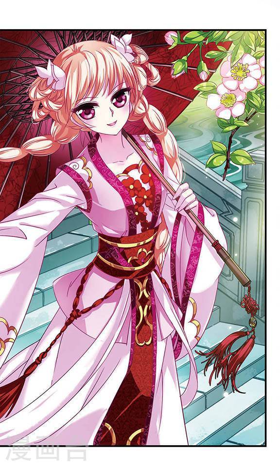 风起苍岚第2季7话 变身参赛1