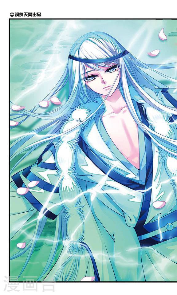 风起苍岚第2季16话 岚渊大会1