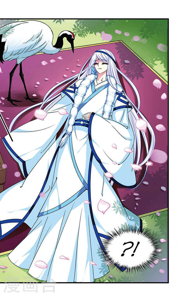 风起苍岚第2季16话 岚渊大会1