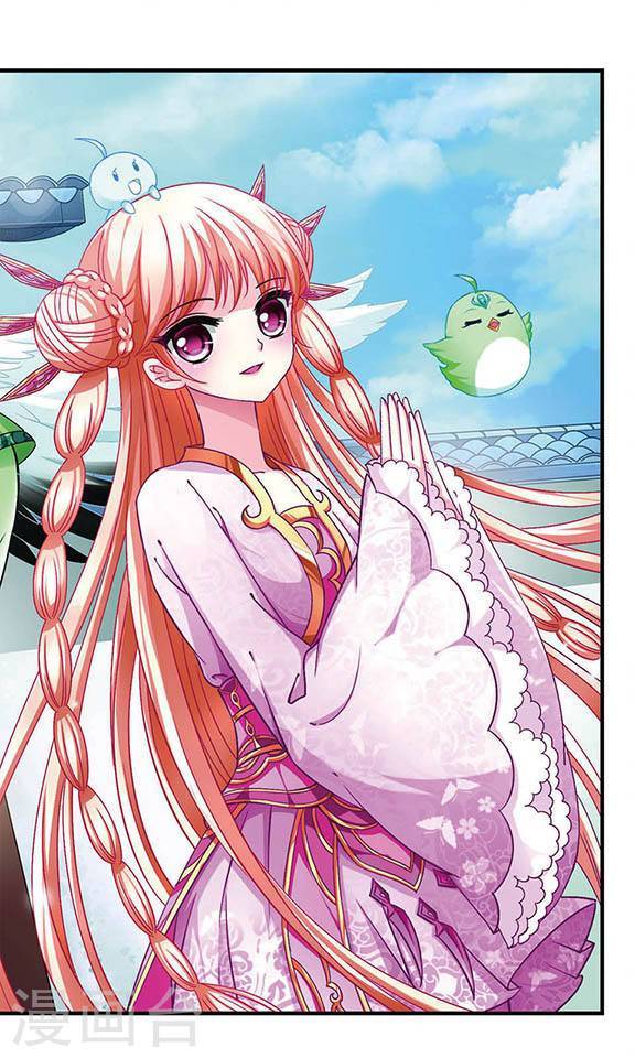 风起苍岚第2季18话 岚渊大会3