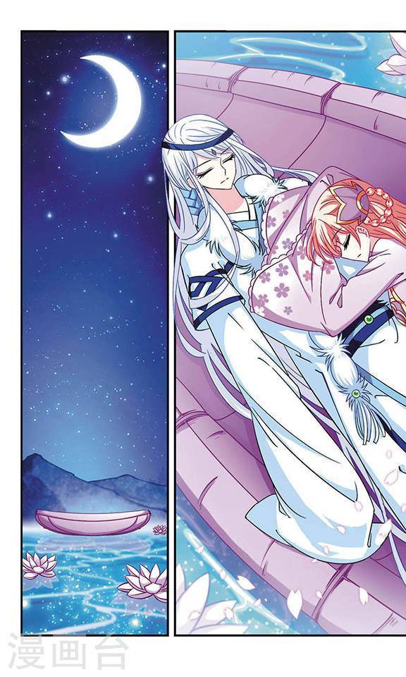 风起苍岚第2季27话 信任和欺骗3