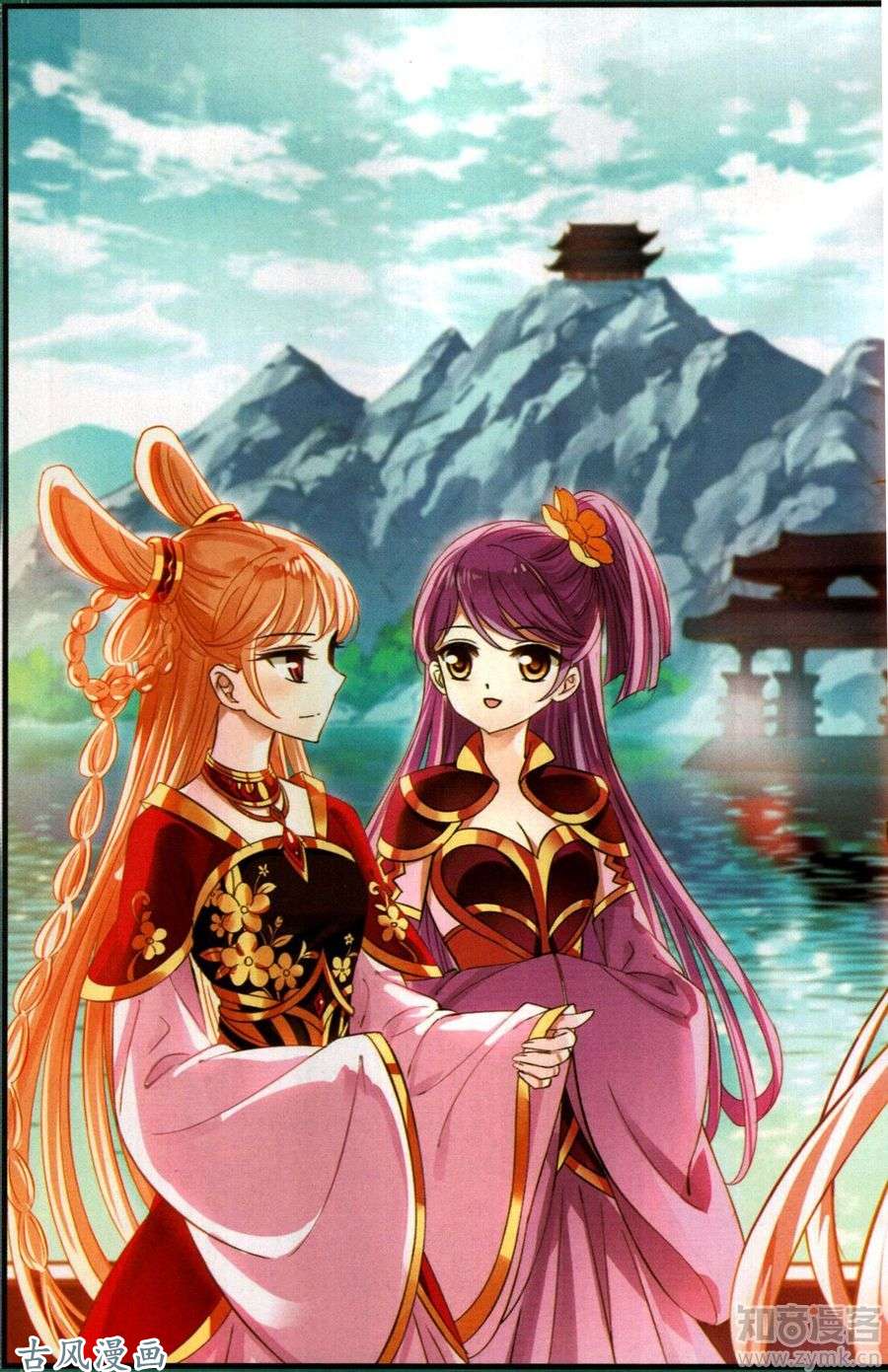 风起苍岚第2季37话 遭遇桑冉1