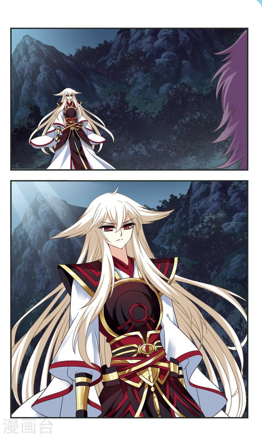 风起苍岚第2季44话 自爆身份2