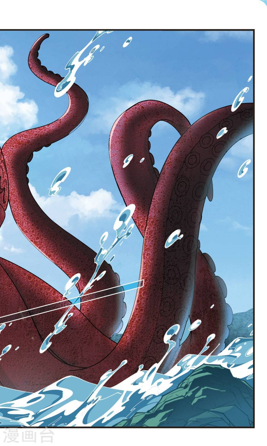 风起苍岚第2季50话 两人斗法2