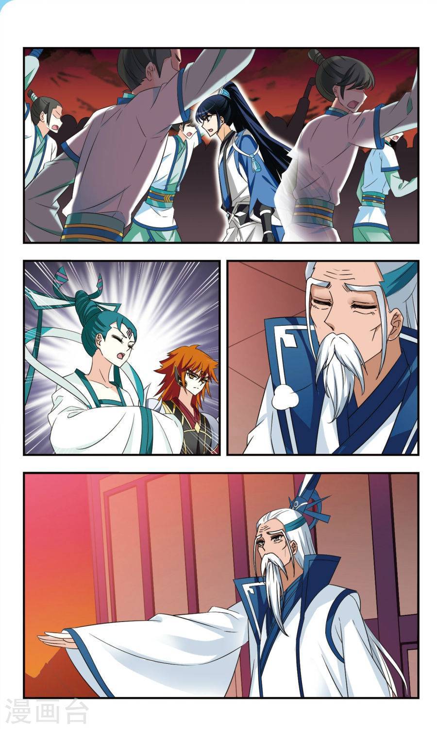 风起苍岚第2季55话 噩梦重临1