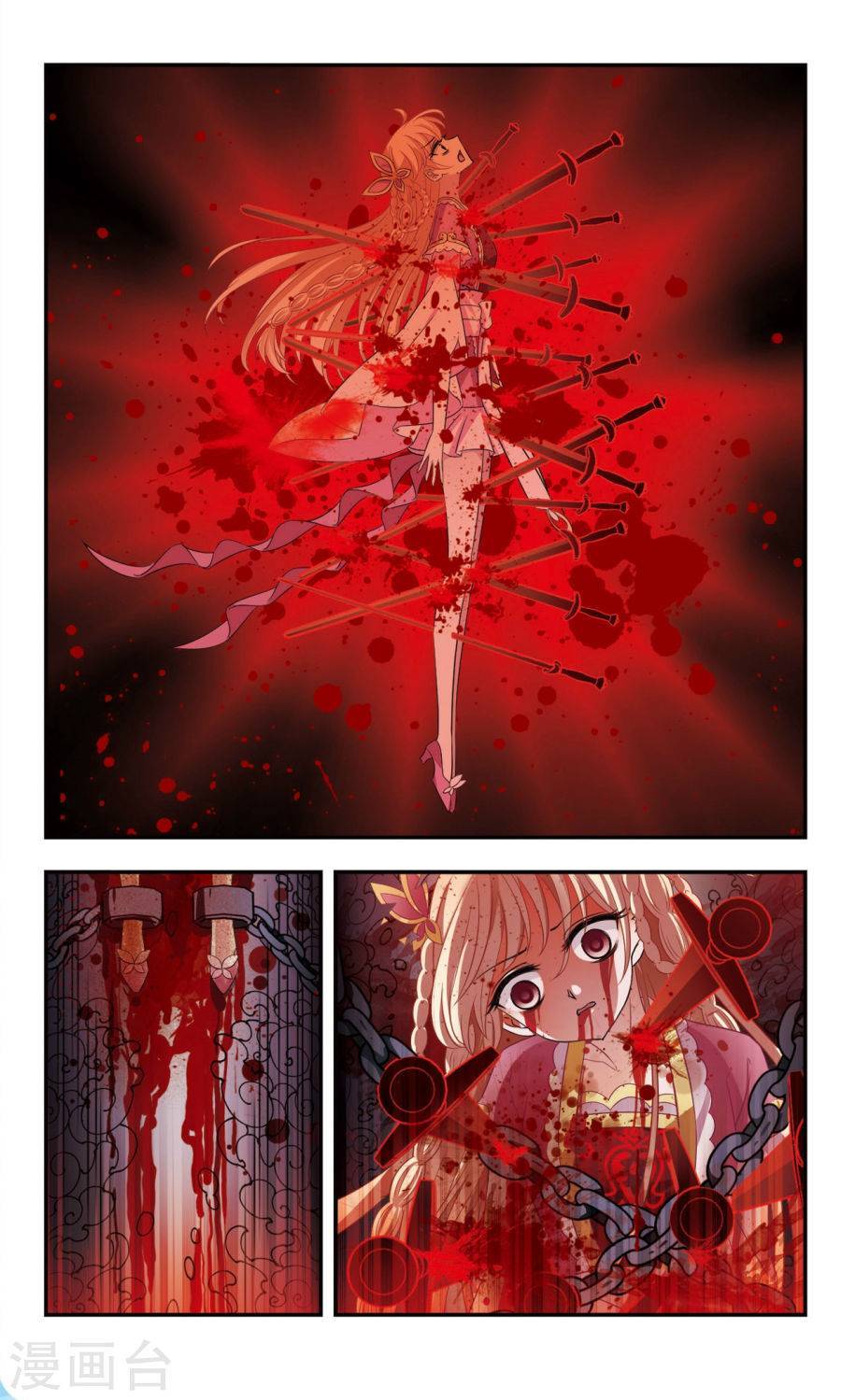 风起苍岚第2季55话 噩梦重临1