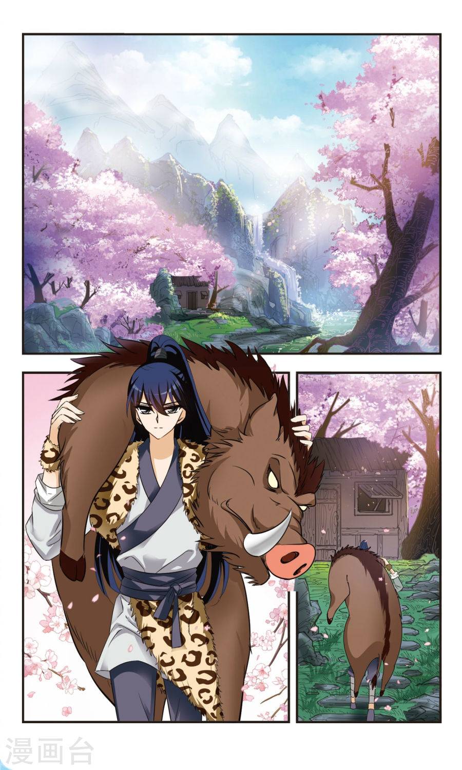 风起苍岚第2季55话 噩梦重临1