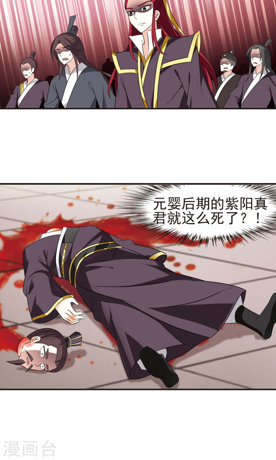 风起苍岚第2季62话 小晚的决定2