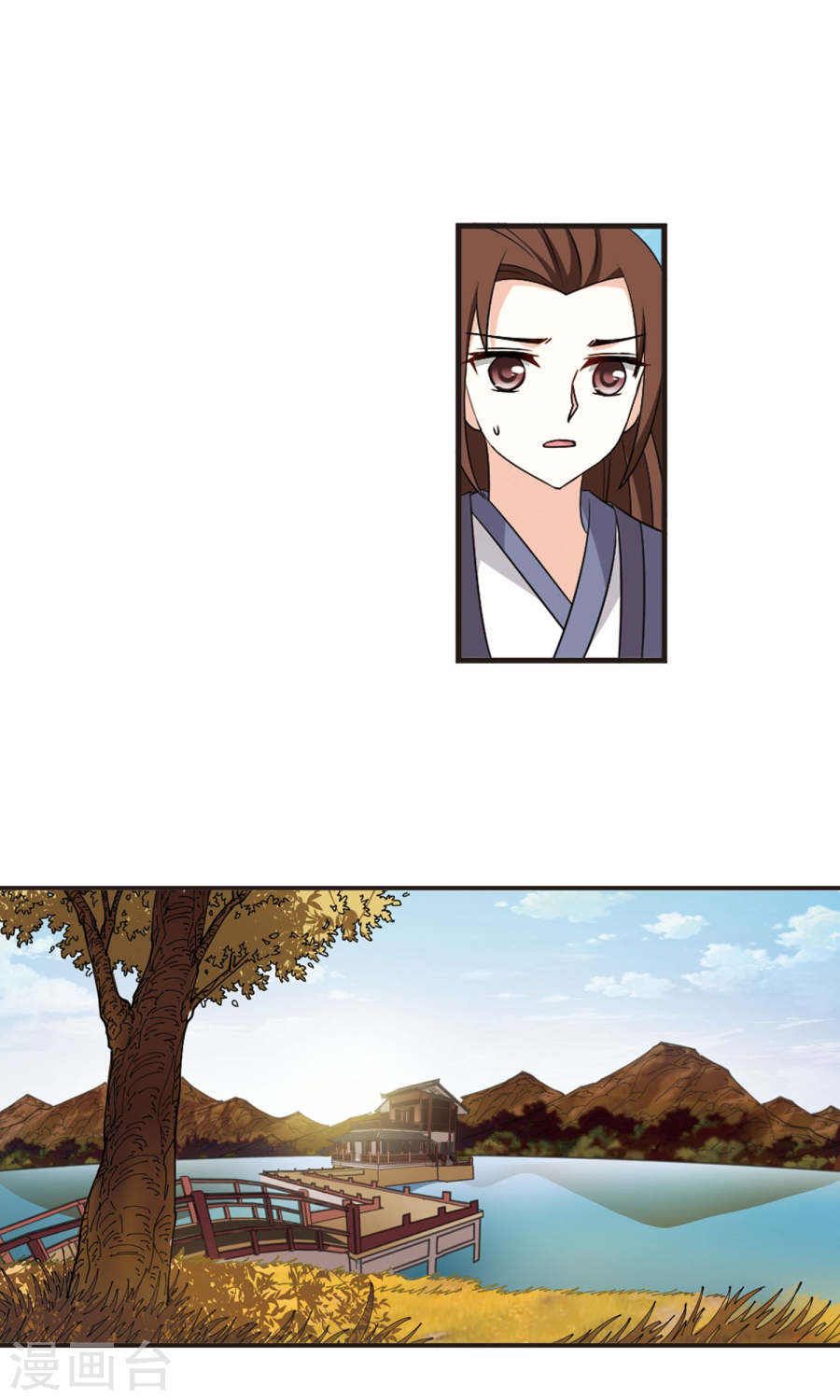 风起苍岚第2季63话 小晚的决定3