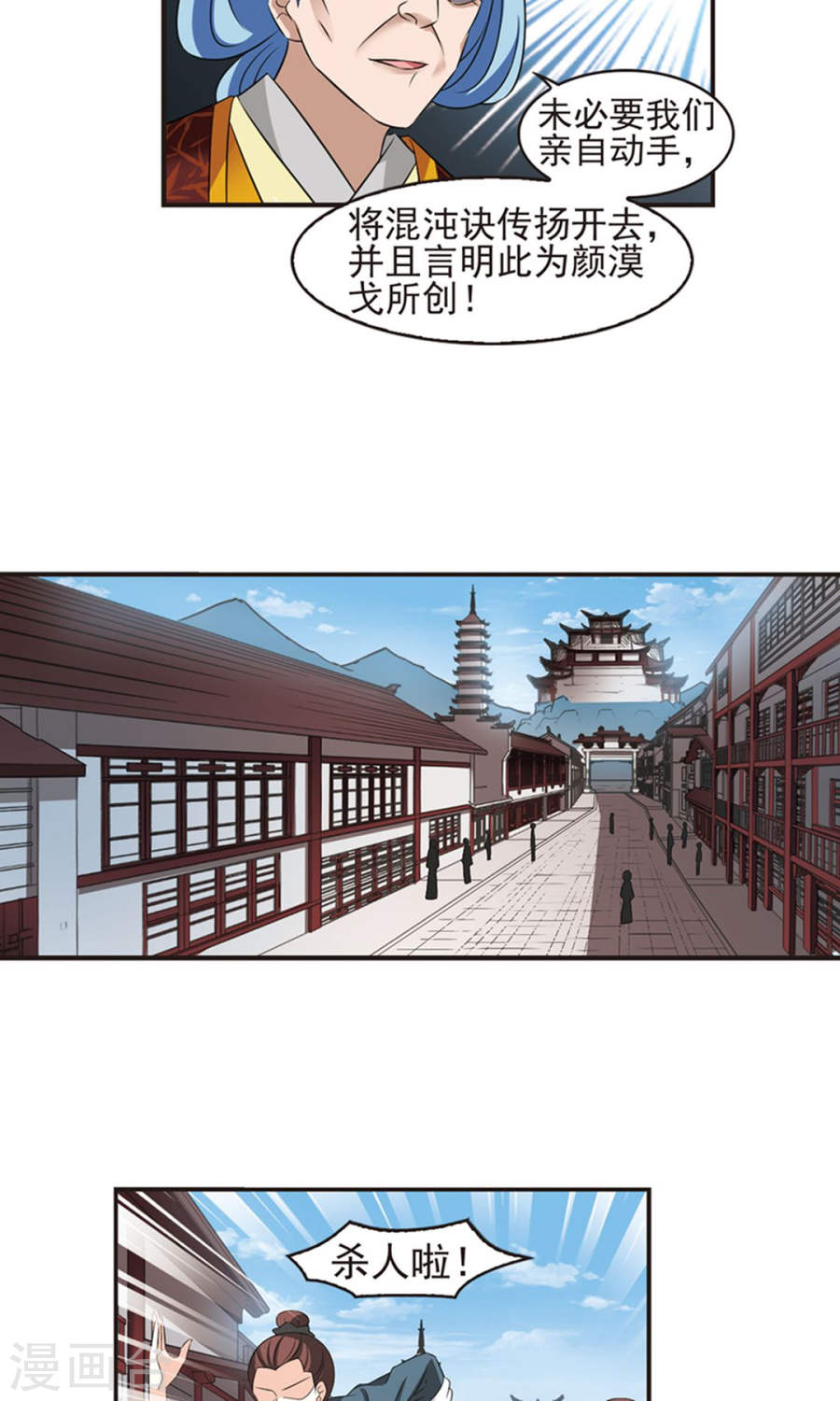 风起苍岚2020国漫星选获奖名单