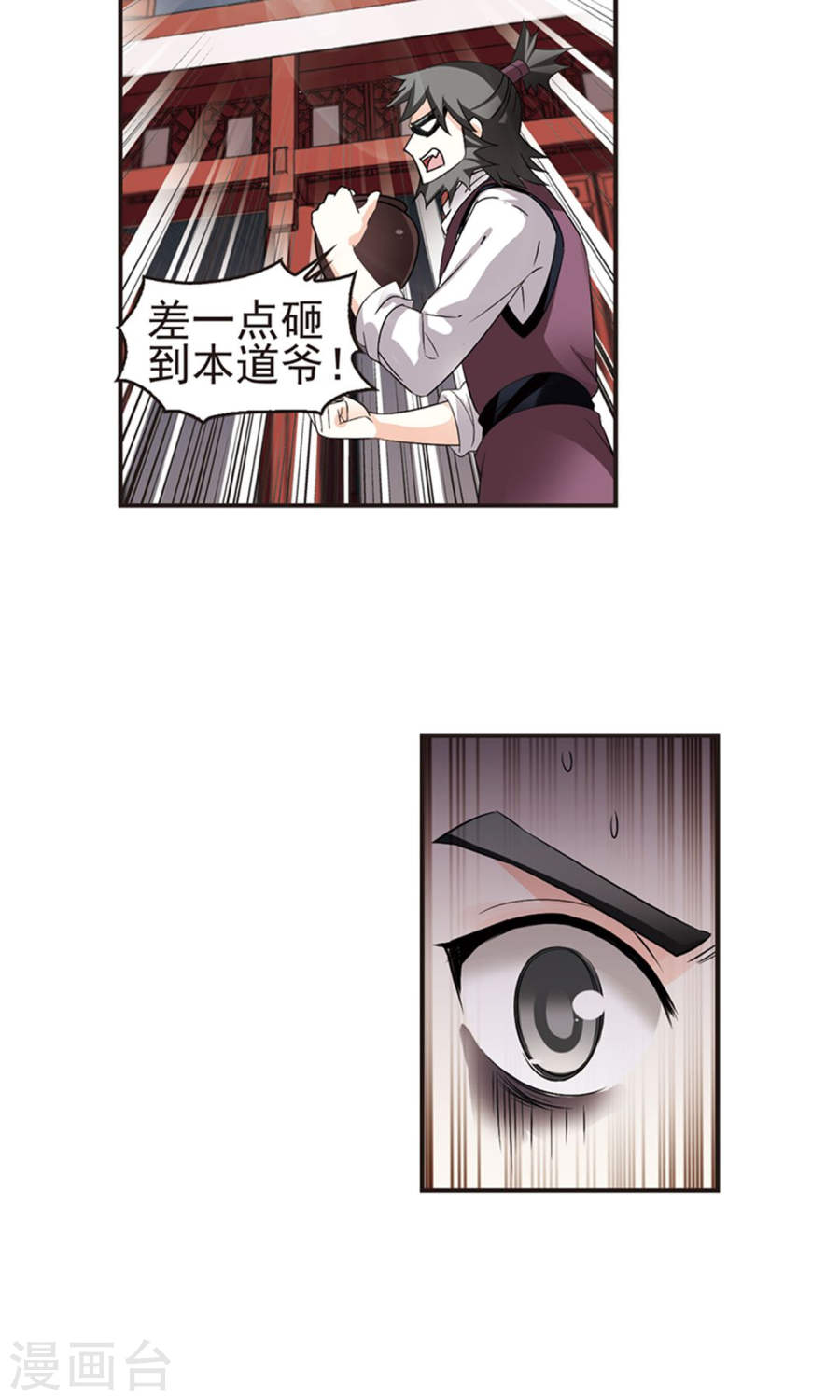 风起苍岚2020国漫星选获奖名单