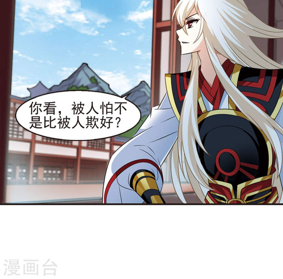 风起苍岚2020国漫星选获奖名单