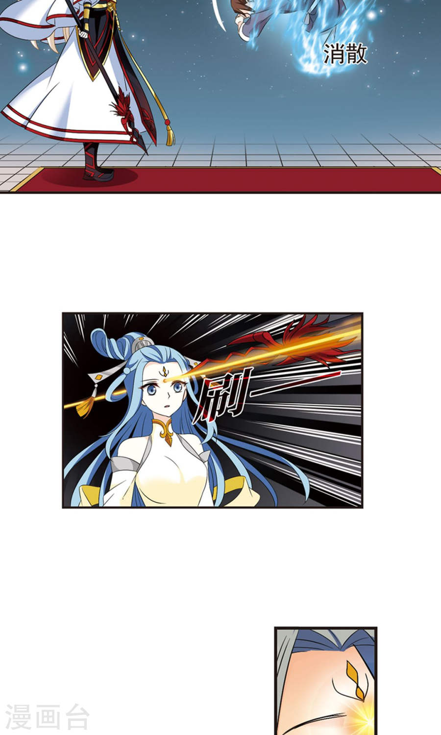 风起苍岚2020国漫星选获奖名单