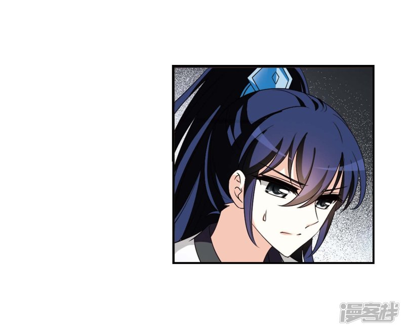 风起苍岚第2季67话 烈火城主1