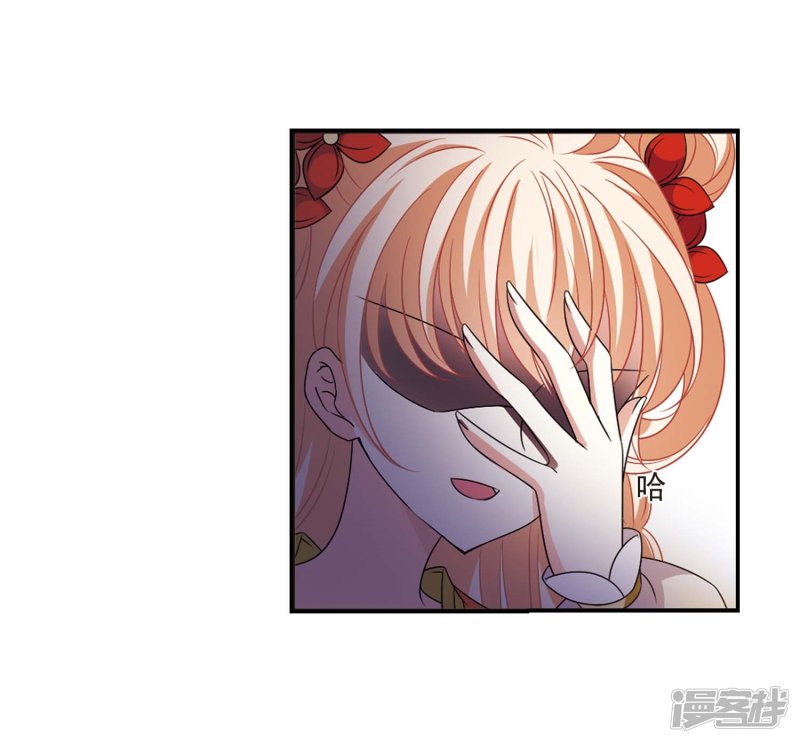风起苍岚第2季67话 烈火城主1