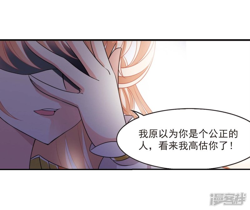 风起苍岚第2季67话 烈火城主1