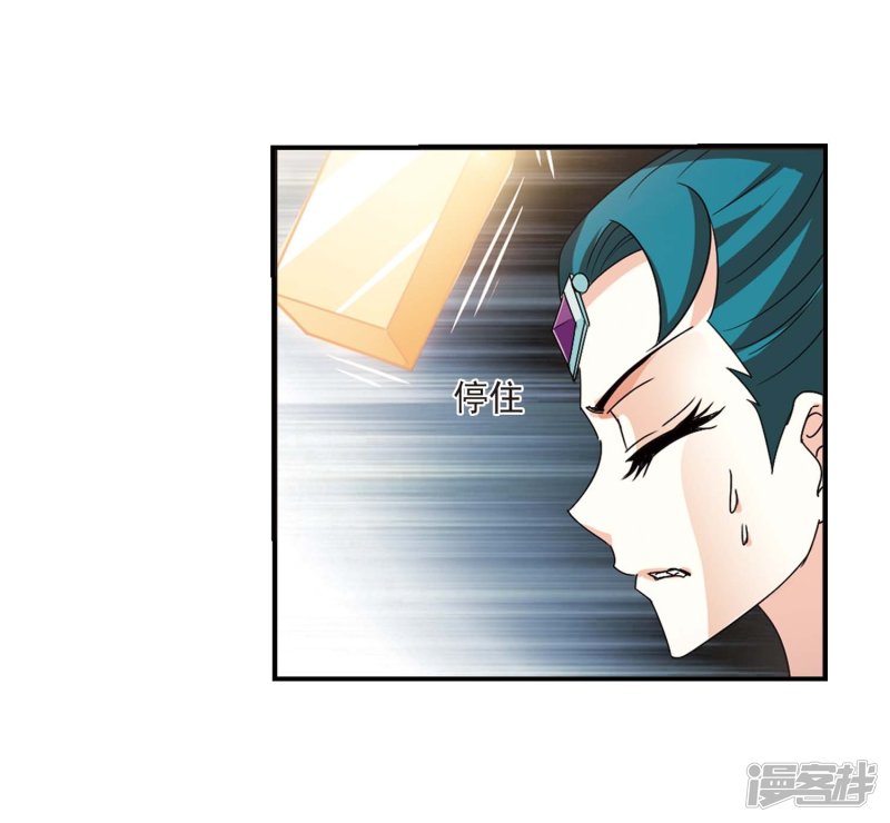 风起苍岚第2季67话 烈火城主1