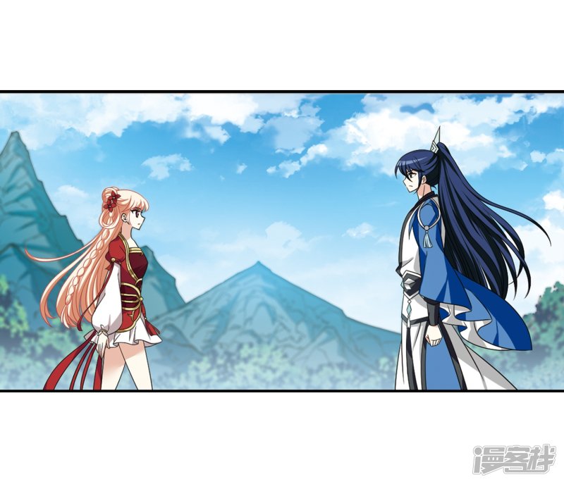 风起苍岚第2季69话 烈火城主3