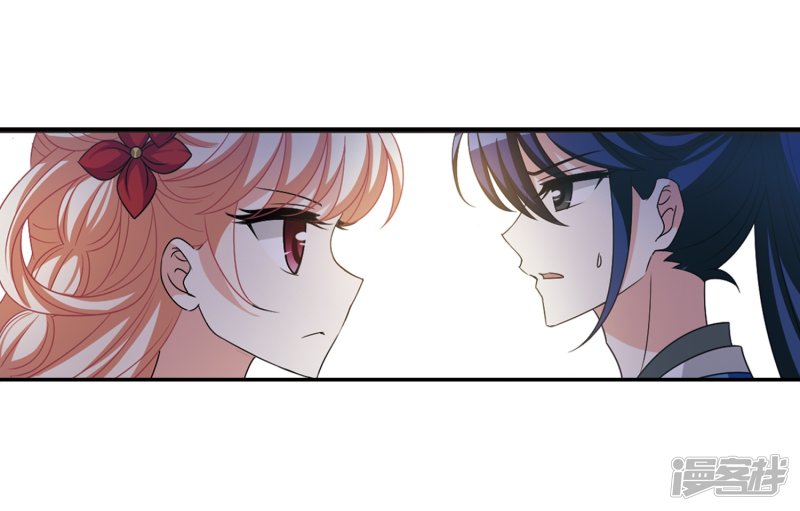 风起苍岚第2季69话 烈火城主3