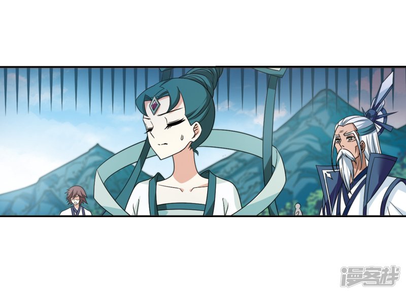 风起苍岚第2季69话 烈火城主3