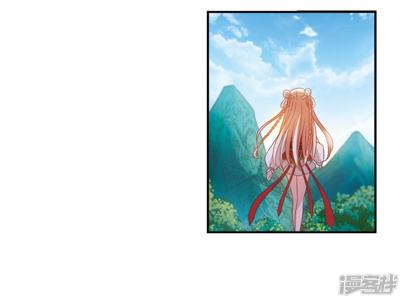 风起苍岚第2季70话 城主之位1