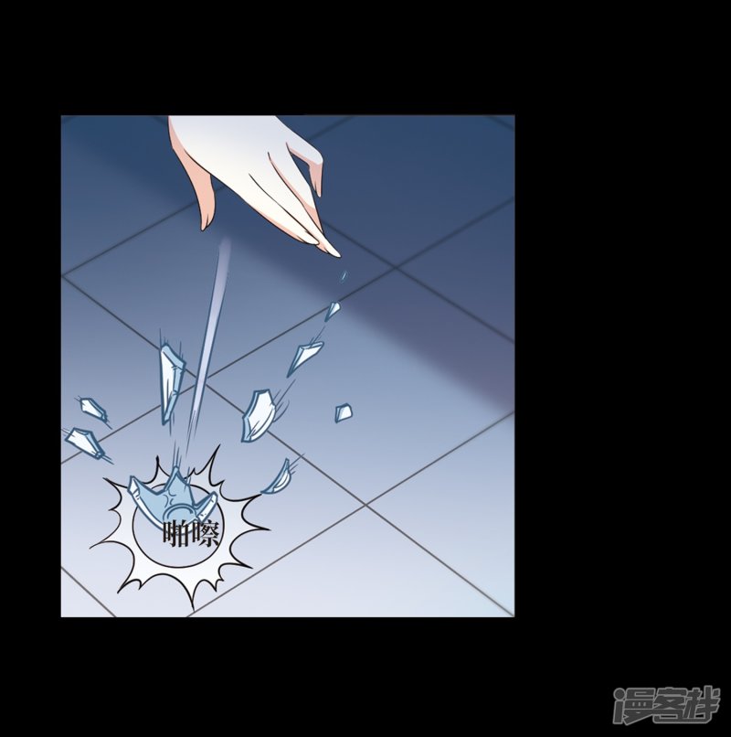 风起苍岚第2季70话 城主之位1