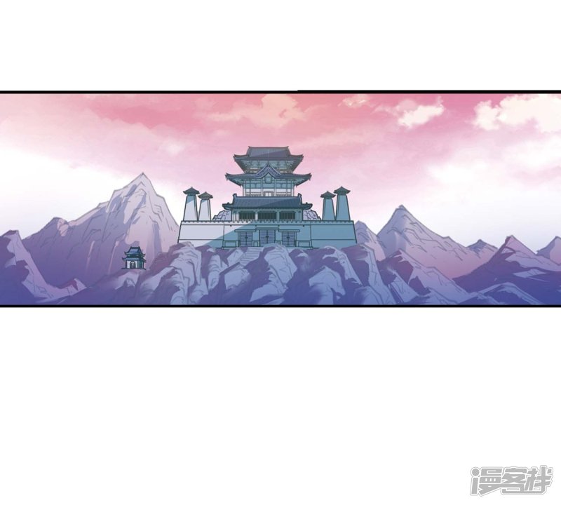 风起苍岚第2季72话 城主之位3