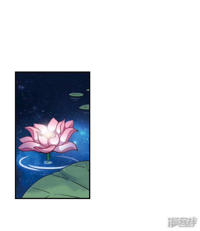 风起苍岚第2季72话 城主之位3