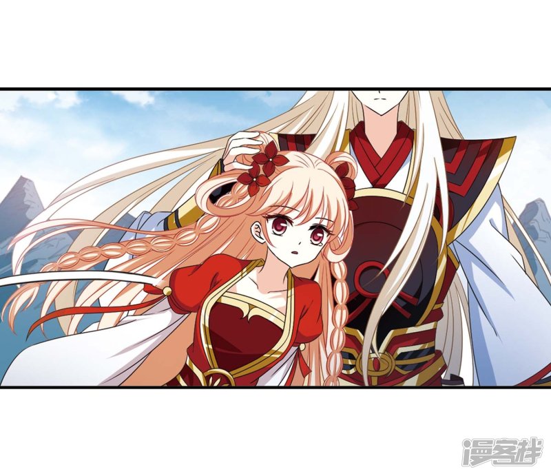 风起苍岚第2季72话 城主之位3