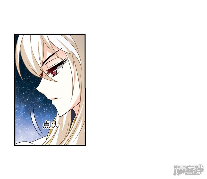 风起苍岚第2季72话 城主之位3